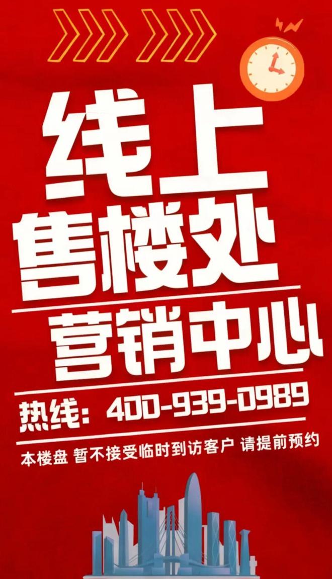 府售楼处电话-(开云府营销中心)已认证澳门新葡京网页⚡Ai热推-首页-开云(图9)
