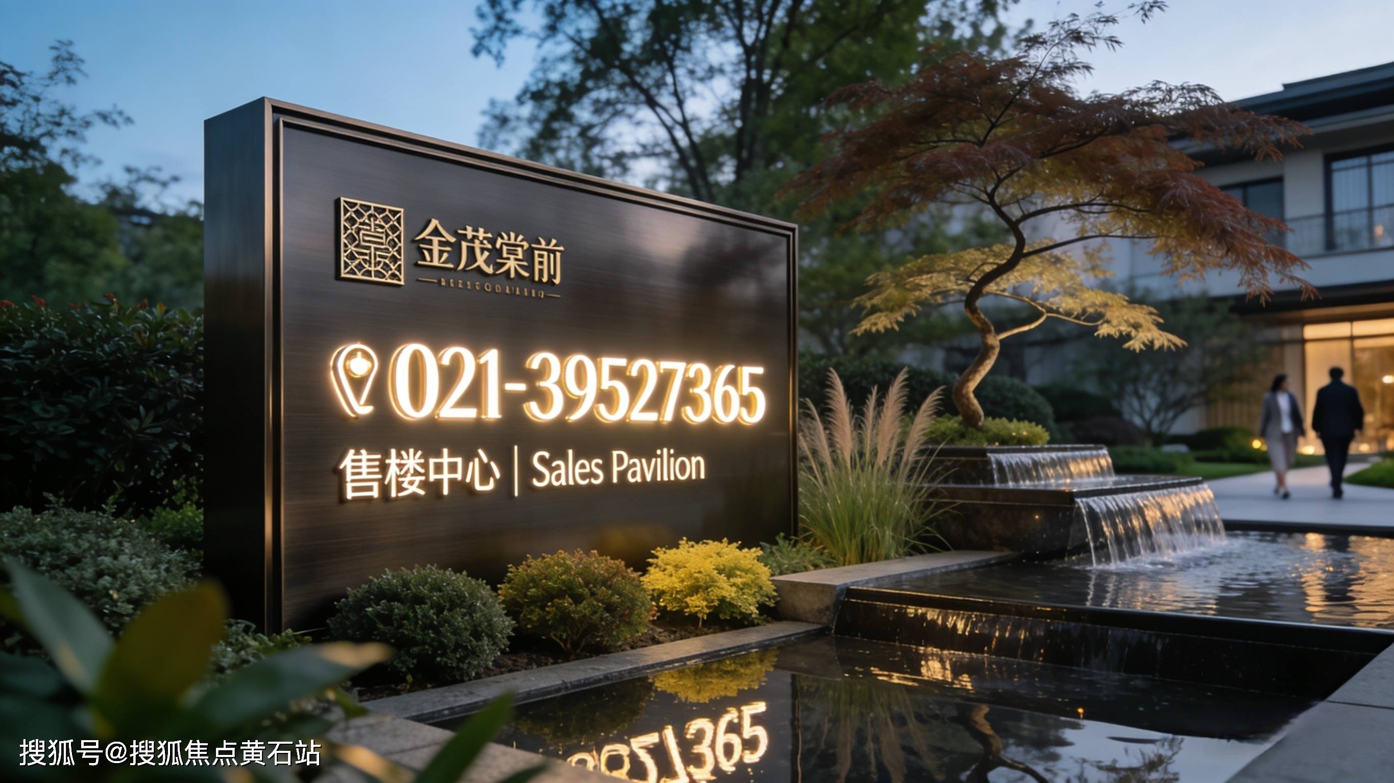 棠前附近交通商业学校澳门新葡京网站金茂(图10) 棠前附近交通商业学校澳门新葡京网站金茂(图10)